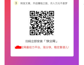 赚钱软件哪个好？推荐3个真实靠谱的赚钱app。
