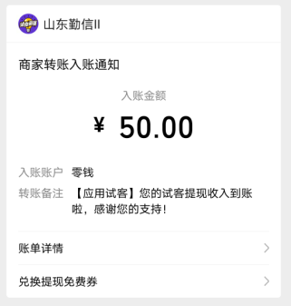 赚钱软件哪个好？推荐3个真实靠谱的赚钱app。