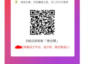 学生怎么在网上赚钱,这两个赚钱app一天可以赚100-200元。