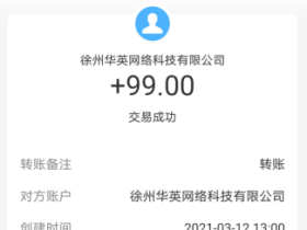 大学生没有生活费了怎么办?这几个app给你轻松解决。