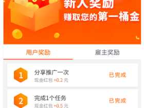 趣闲赚任务支持地区发布,新一代地推利器!