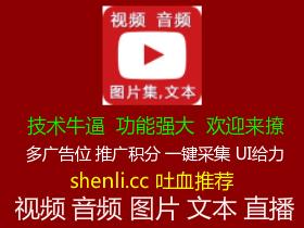 视频小程序模块