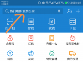 支付宝余额宝大额红包教程、每天可领11元左右