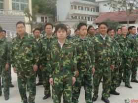 生日线--户外拓展项目