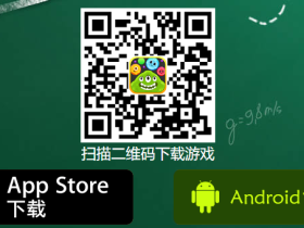 球球大作战怎么赚钱?