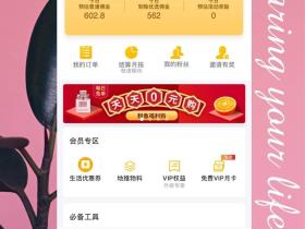 黄导师粉象生活合伙人