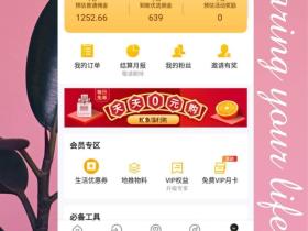 胖妞妈粉象生活合伙人