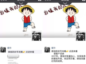 微信发朋友圈被折叠怎么办?手把手叫你突破折叠。