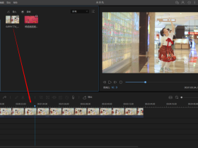 蜜蜂剪辑怎么裁掉中间的视频