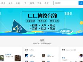 短视频背景音乐素材下载、国内外无版权的音乐网站推荐