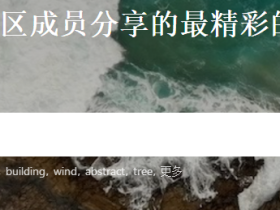 抖音原创短视频素材去哪里下载?这里全都有