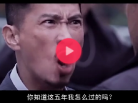 图片视频拼接教程(抖音张家辉五年怎么过的同款)