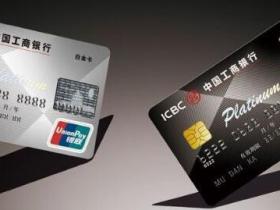 工行信用卡积分怎么查?