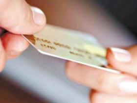 申请信用卡需要什么条件?需要什么资料?