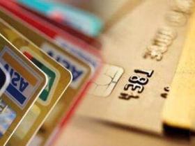 申请信用卡临时额度需要注意什么?