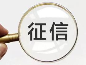 申请信用卡太频繁会有什么影响吗?