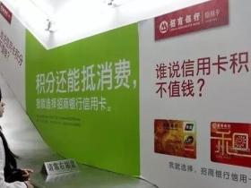 信用卡积分怎么获得?怎么用?