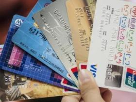 信用卡可以转账吗?手续费是多少?