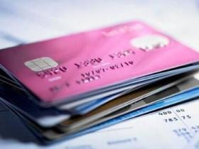 信用卡最低还款和账单分期哪个好?