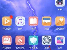 华为更新后顶部微信QQ视频剪辑软件显示消息数,不显示内容了怎么办?