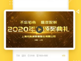 传影记app下载-短视频制作app