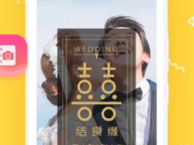 传影记app下载-短视频制作app