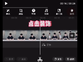视频里面的人物头像如何换成卡通的?