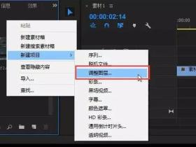 pr视频镜头缩放,旋转,模糊特效 超级转场