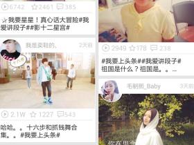 小影app怎么样?有什么好玩的功能。