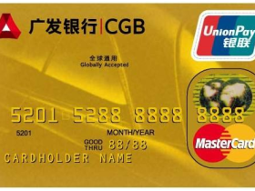 广发银行信用卡消费交易量全国领先,半年交易过万亿元!