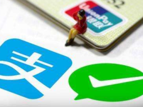 支付宝的etc怎么样、好用吗?收不收手续费?