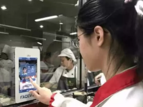 刷脸支付改变了什么?生活中的8个方面很收益。