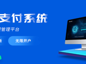 微码支付宝刷脸系统厂家招商