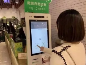 刷脸支付改变了什么?生活中的8个方面很收益。