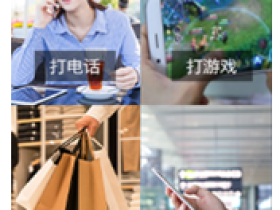 刷脸支付的流程是怎么样的?