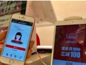 代理刷脸支付的10个好处,商家也受益!