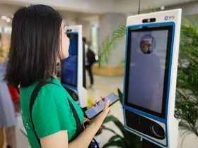 支付宝刷脸支付怎么开通?