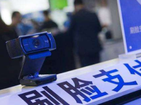 抖音上的刷脸支付代理靠谱吗?