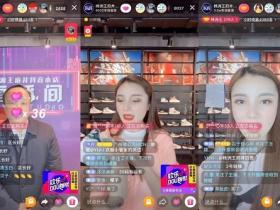 首场直播成交额超240万,抖音助力王府井商场线上不打烊