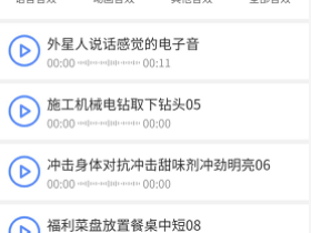 文字转语音在线生成,狗狗红了文字转换语音小程序,非软件不用下载
