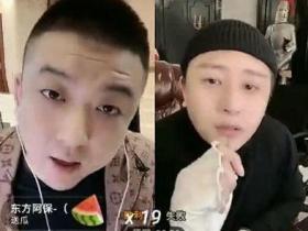东方阿保拉黑方丈是李四从中作梗?浩南斥责散打:脸皮太厚,把自己整臭了!