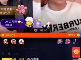 二驴,散打演双簧,连麦调侃:我9分钟销售破亿!丁一警告某主播:别再拿道家说事!