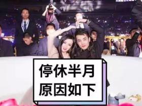 辛巴宣布退网半个月!某主播暗示其“进拘留所”!二驴被封自我反省,错在一个傲字!