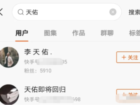 “天佑”敏感词解除!砸细碎!浩南PK落败怒砸LED显示屏,吓哭老婆!半阳想念女友肖书妍,开播嚎啕大哭!