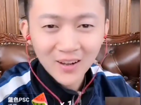 五哥、狗老师斥红姐管雅儿要钱不要脸、太过分!浩南直言最看不上狗老师,不会跟他炒作。