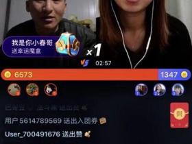 嘟嘟姐直播人气仅剩一万,连麦蹭粉被挂断!巴扎黑调侃阿宇S遍全网大师姐!