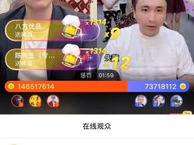 小沈龙承认没辛巴有实力,更没10亿存款!啪啪打脸!散打慌了!“三战”刘二狗再次惨败!