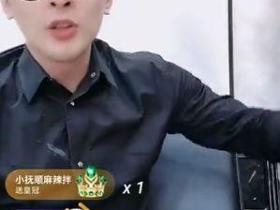 二驴喊话辛巴:希望你一直贴钱跟我对战!辛巴呛声:别自命清高,6大门派围攻也干不过我!