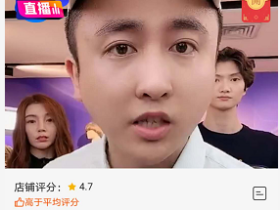 散打哥森马专场,两分钟卖5000件衣服!