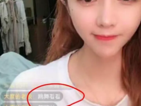 牌牌琦深夜炸房美女直播间“聊S”,被粉丝揪出!牌徒扎心柚子君:洋洋洋不要的女人我也不要!惨遭封号7天!